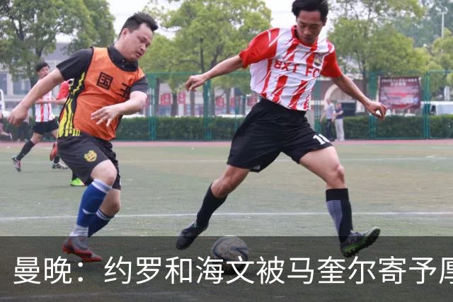 曼晚：约罗和海文被马奎尔寄予厚望，但两位年轻人仍需历练