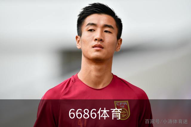 6686体育 公司介绍